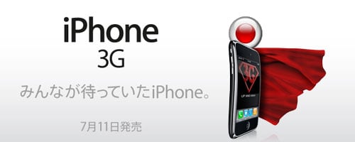 iPhone 3G in Japan