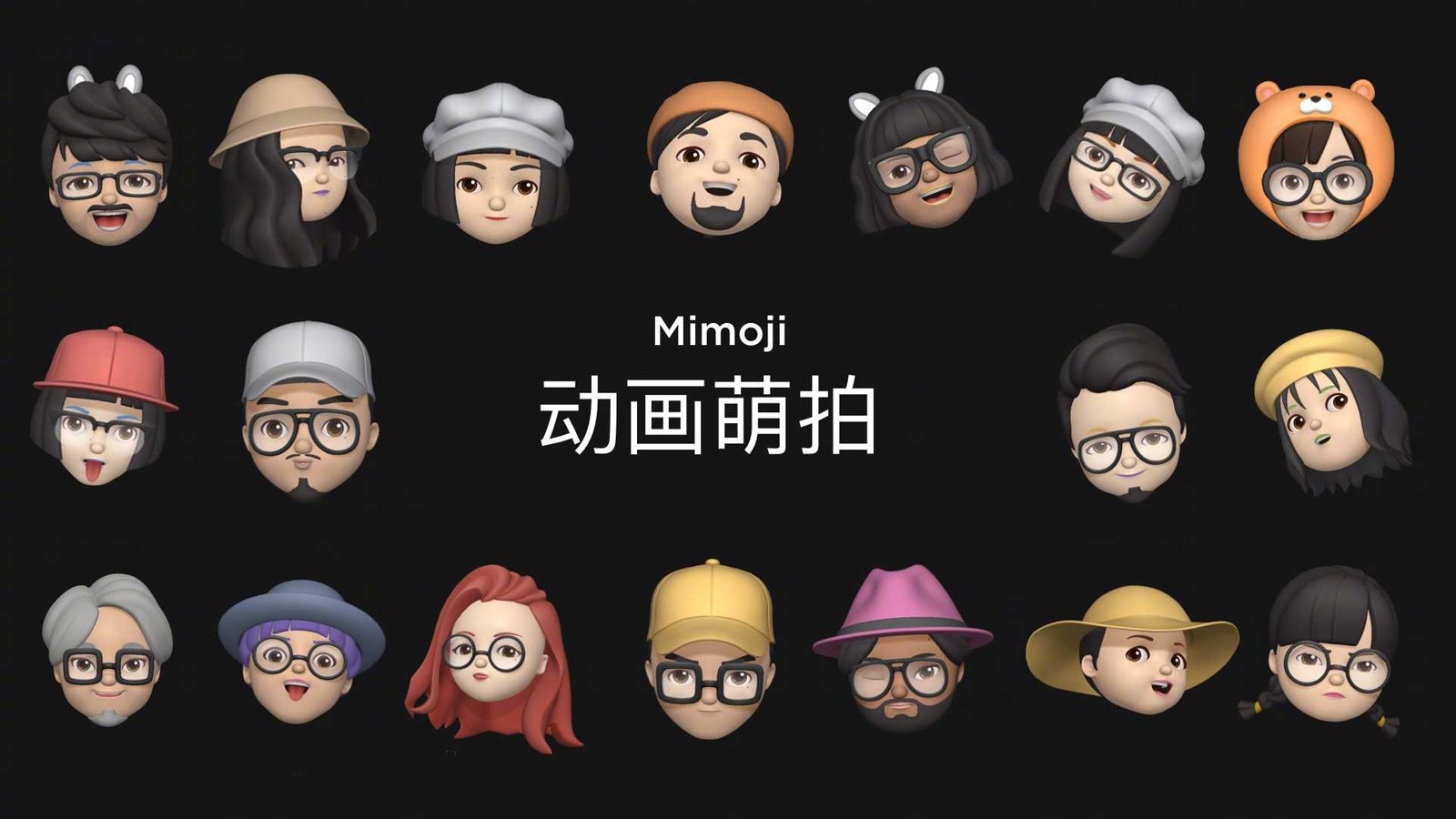 Xiaomi’s New Mimoji Bears an Uncanny Resemblance with Apple’s Memoji