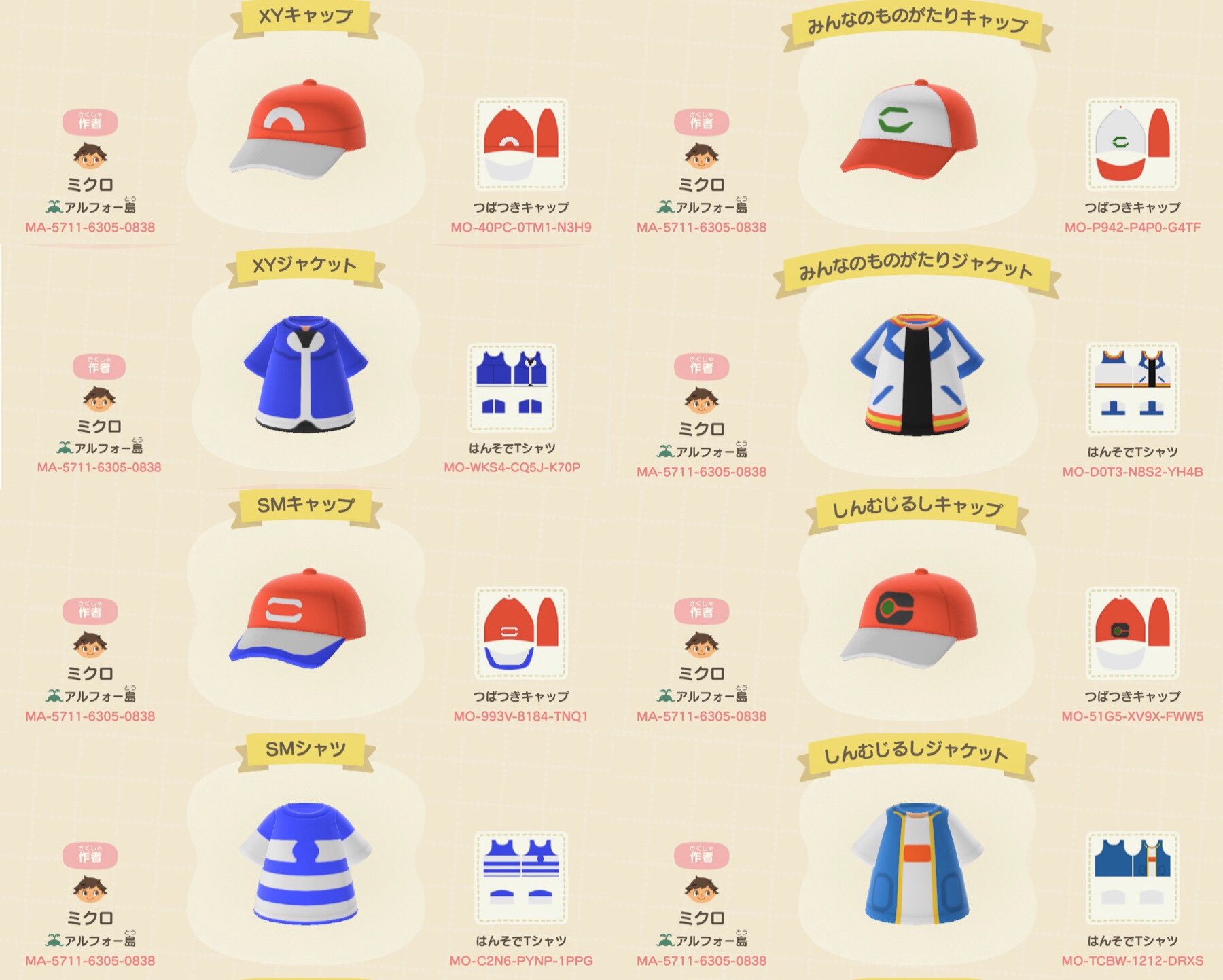 Animal Crossing New Horizons Be The Very Best Like No One Ever Was With These Fan Made Pokemon Outfits Imore