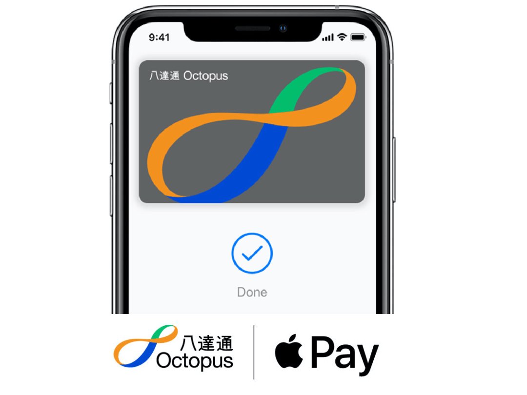 Octpus Card Apple Pay