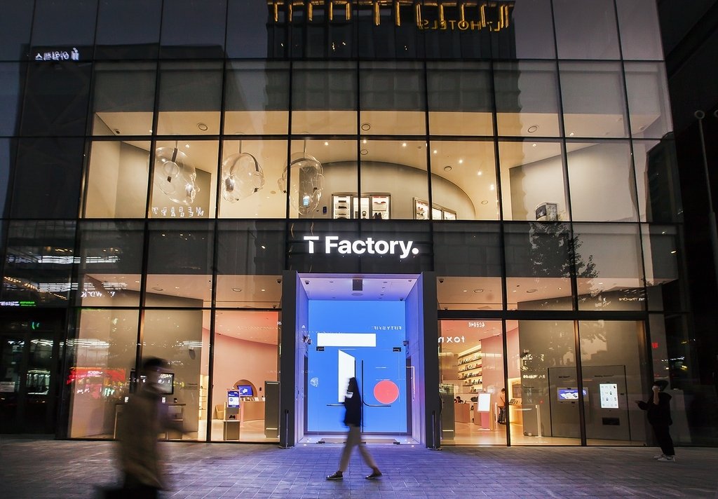 T Factory