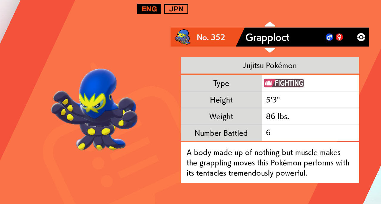 Grapploct Pokemon Sword and Shield
