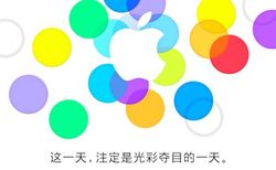Apple hosting second iPhone launch event in China on September 11
