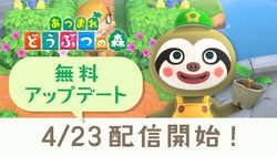 Animal Crossing: New Horizons update 1.2.0 adds more events and visitors