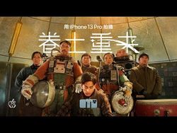 Shot on iPhone short film 'The Comeback' celebrates Chinese New Year