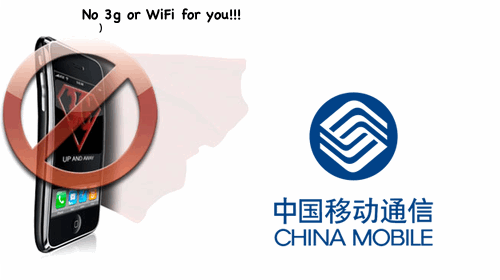 iPhone 3G in China: Minus the 3G and WiFi... Aiya!?