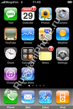 iPhone 2.2.1 Rumors: Push Notifications and Notes Sync?