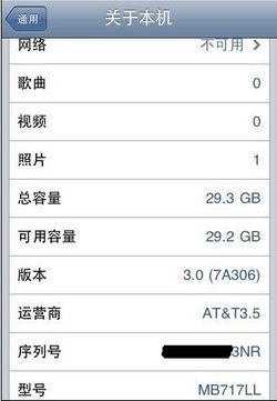 Next Gen iPhone Leaks Begin: Chinese Forum "We Got Specs!" Edition!