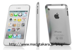 iPhone 5 set to abandon glass back in favor of aluminum?