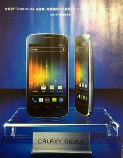 BlackBerry and Android strike back: BBX superphones and Galaxy Nexus